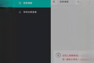 开云官网在线登录新版本下载截图3